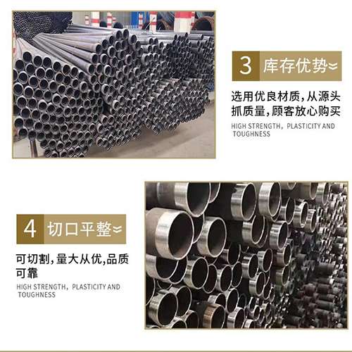 东平声测管用于灌浆和工程施工的注意事项