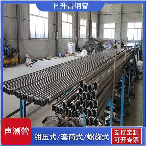东平环保限产对声测管价格影响如何？